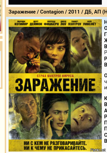 Советую посмотреть фильм