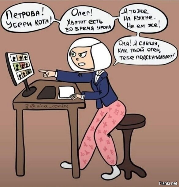 С понедельника во всех школах