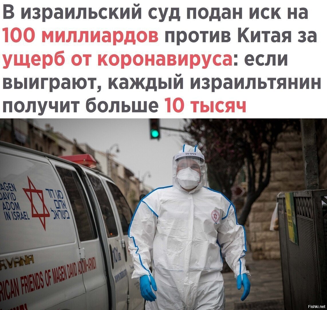 Рабиновичи не дремлют