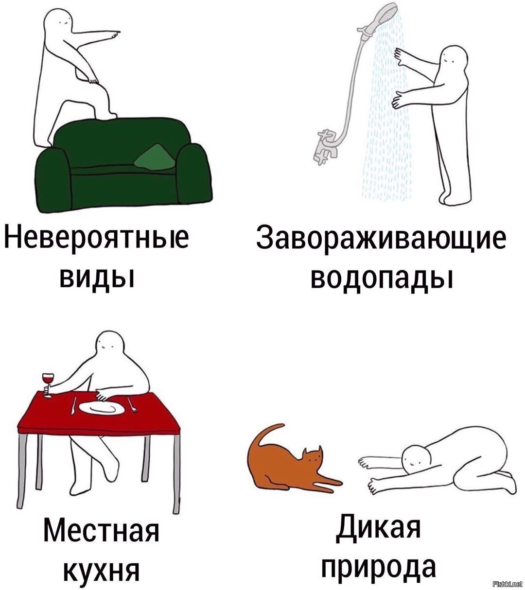 Карантин)