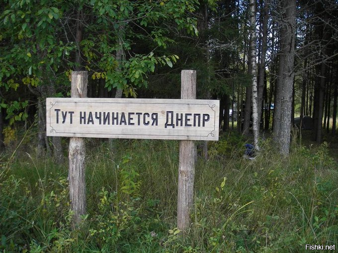 село Бочарово Смоленской области, Россия