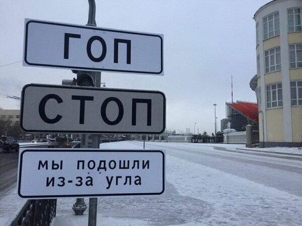 Всё в разнобой