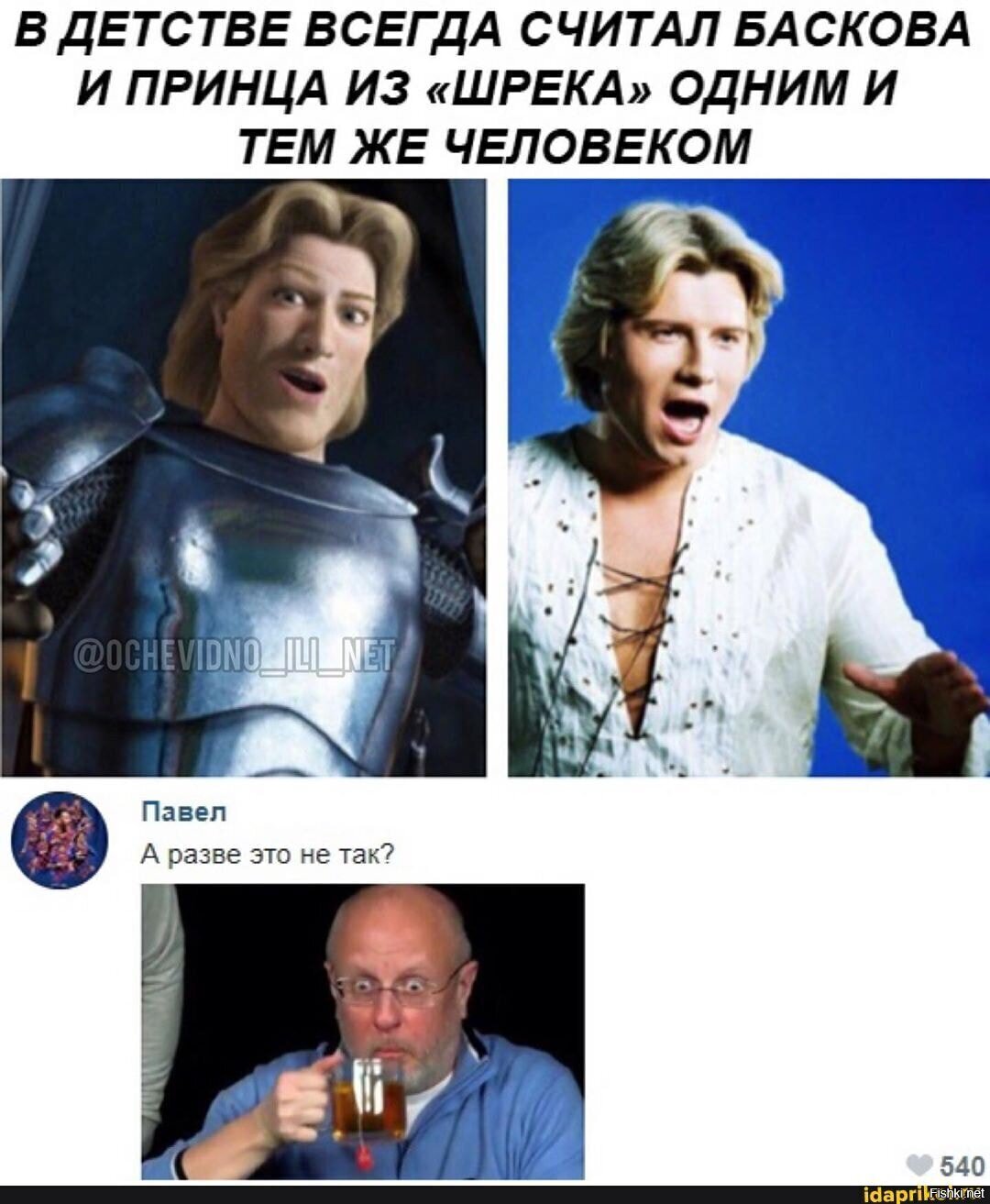 Солянка