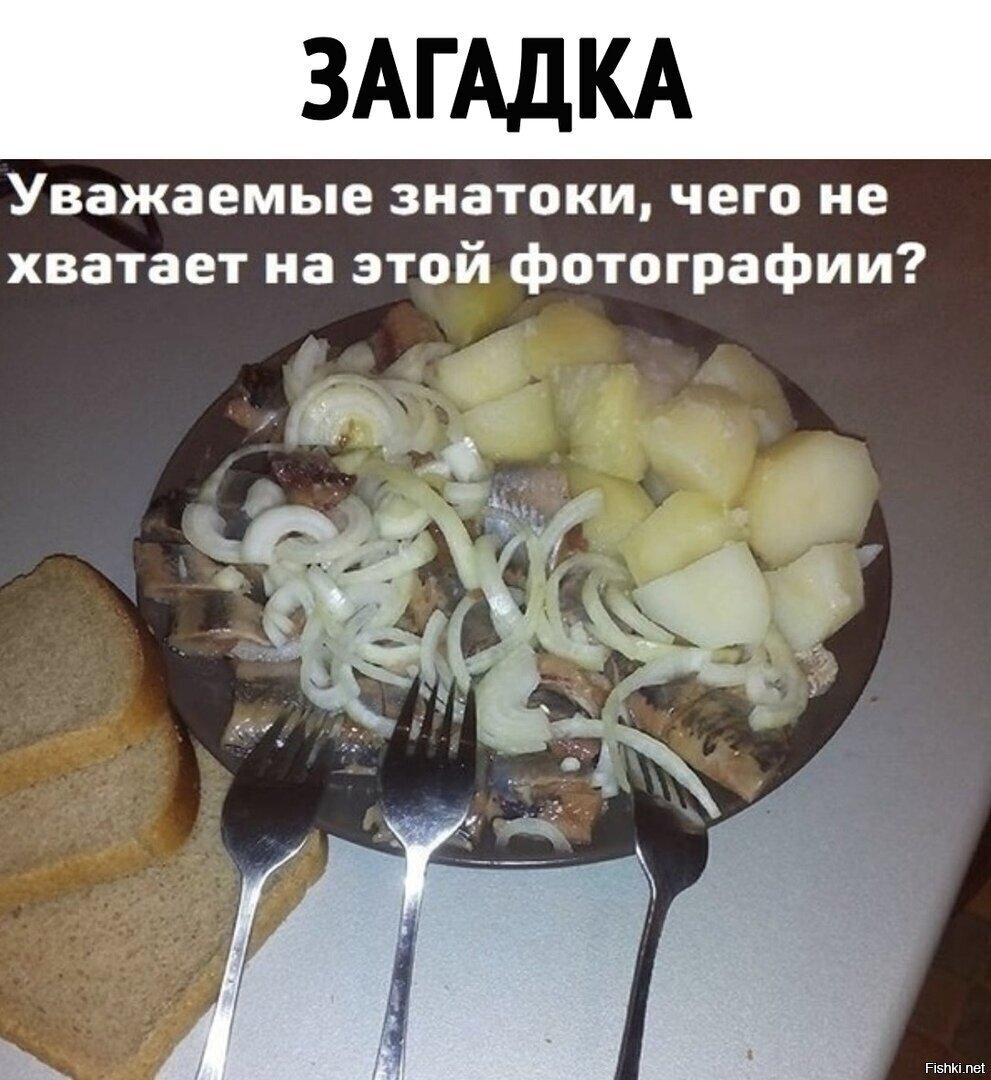 Солянка