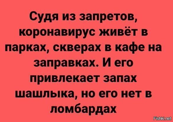 а почему ломбарды не принимают библиотечные книги