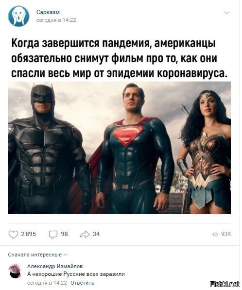 Солянка