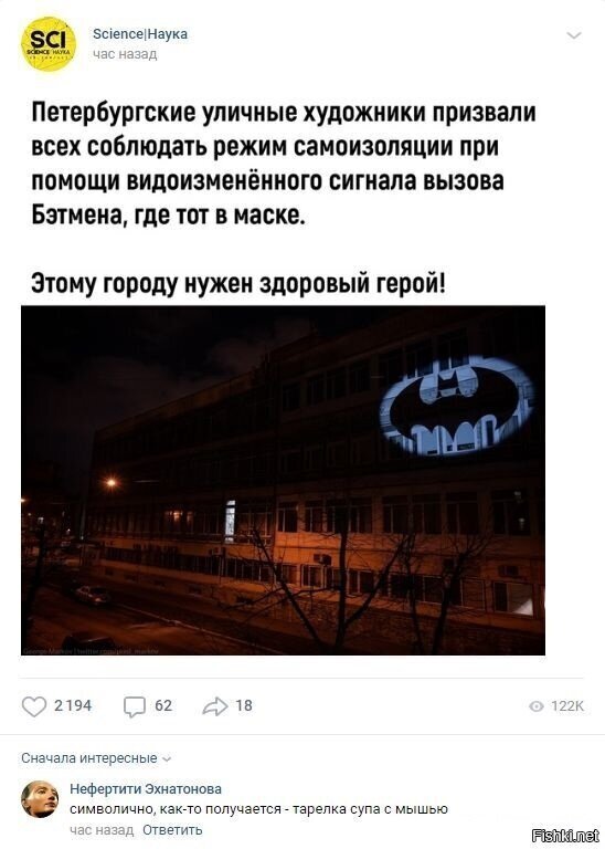 Солянка
