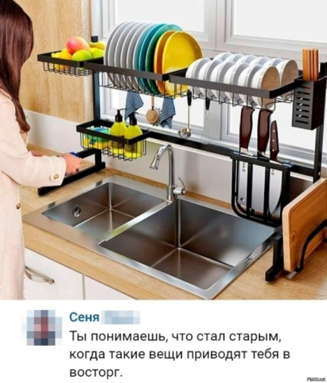 Солянка