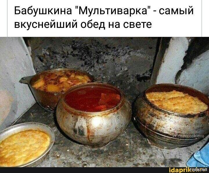 Солянка