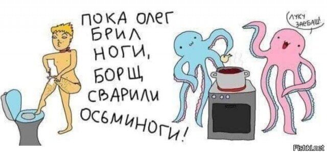 Капля маразма в кристально чистую Солянку