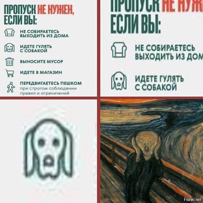 К вопросу о волонтёрстве или помощи пожилым соседям в условиях самоизоляции