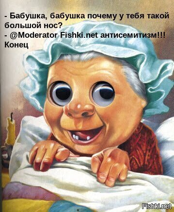 Сказки в Солянке)))