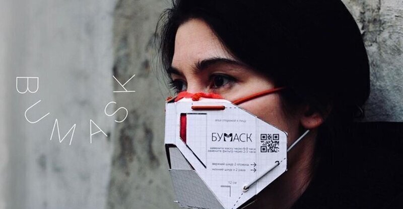 Российские дизайнеры создали защитную картонную маску со сменным фильтром