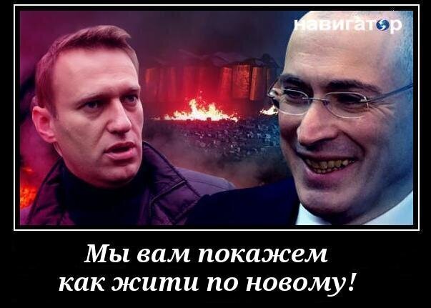 Ходорковский, Михаил Борисович