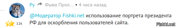 Шалом, Израиль
