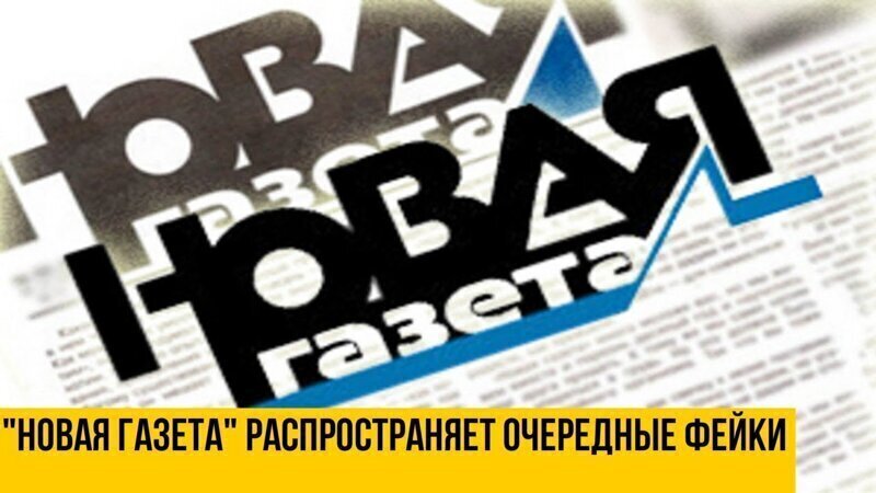 В Германии чудо, у нас вирус по ветру передается –  о чем еще лгут либеральные СМИ