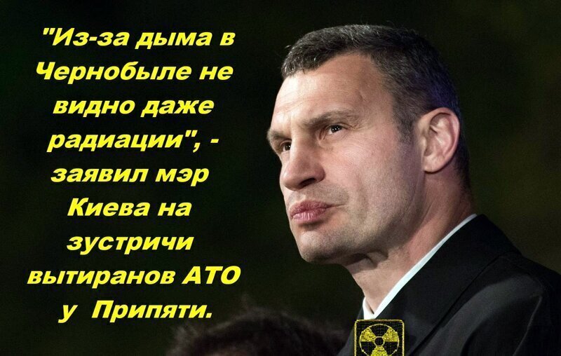В/на Укроину опять надвигаются маразм, заморозки и дожди с мокрым радиоактивным снегом