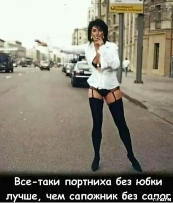Солянка