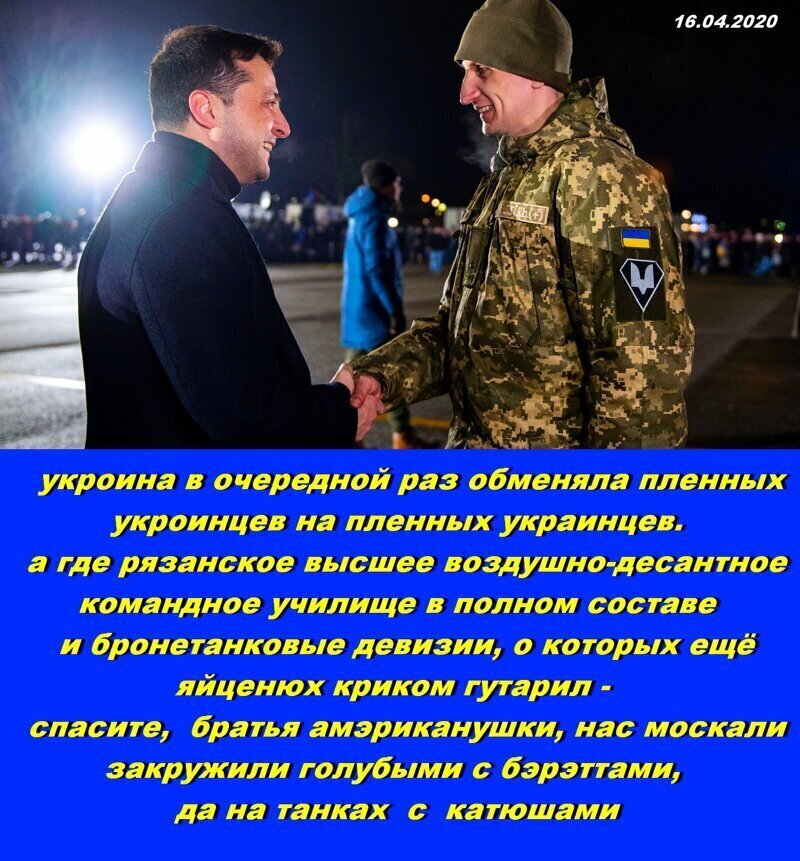 И  шо  характэрно - с обоих сторон украинцы,  но вси розмовляют москальською мовою