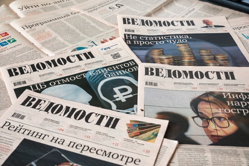 В «Ведомостях» запретили публиковать опросы «Левада-центра»
