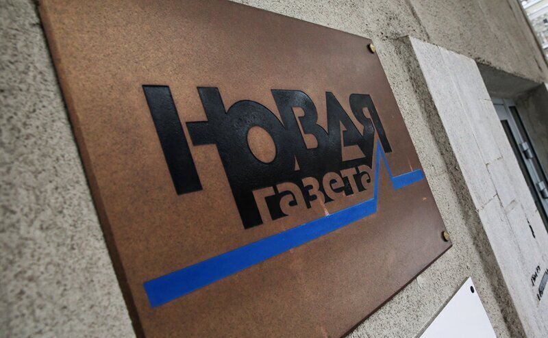 «Новая газета» уничтожила остатки репутации сотрудничеством с террористами