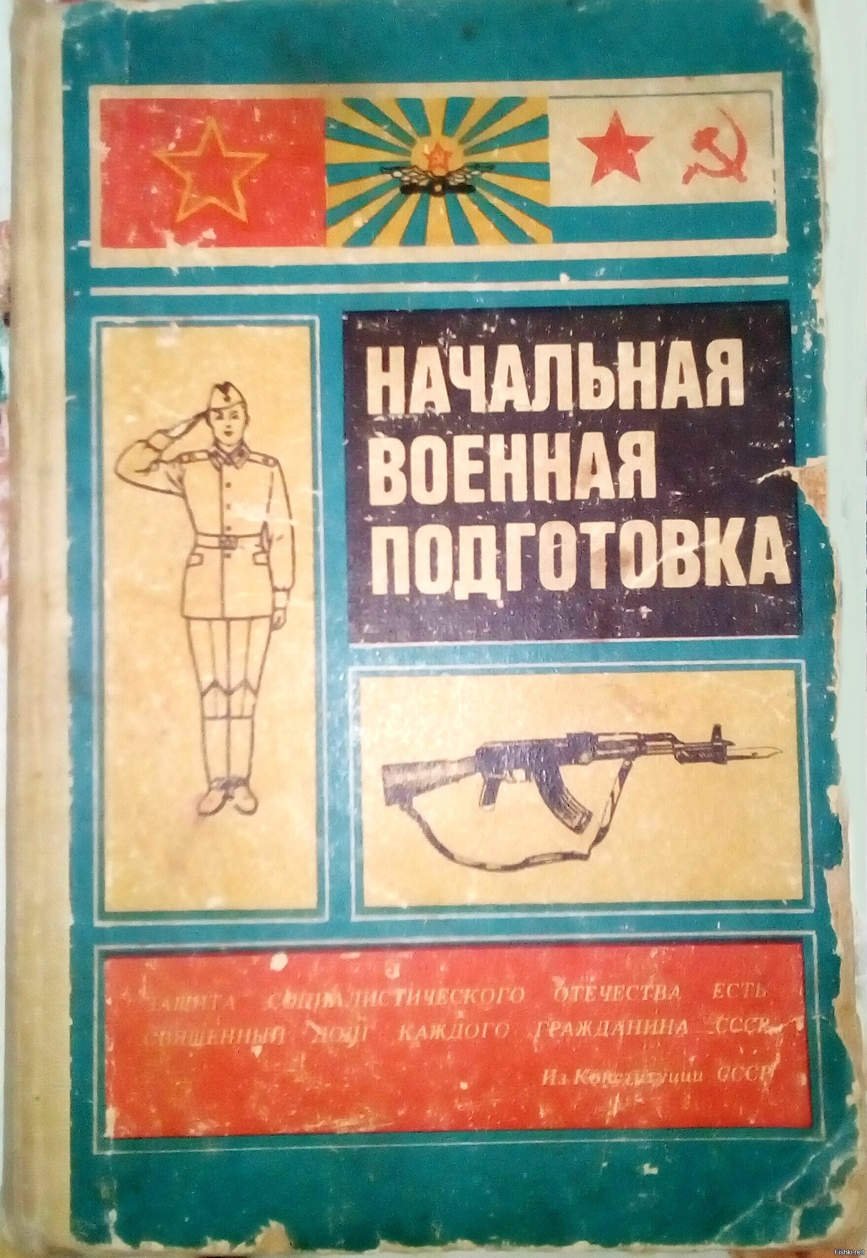 А помните анекдот:
