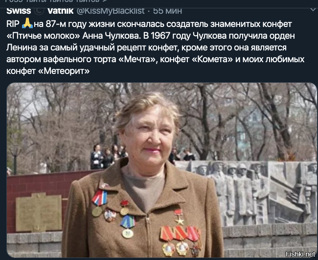 сколько народу она сделала счастливыми