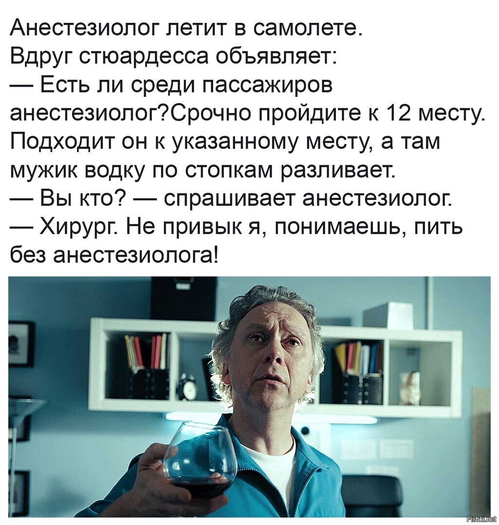 профессиональная привычка
