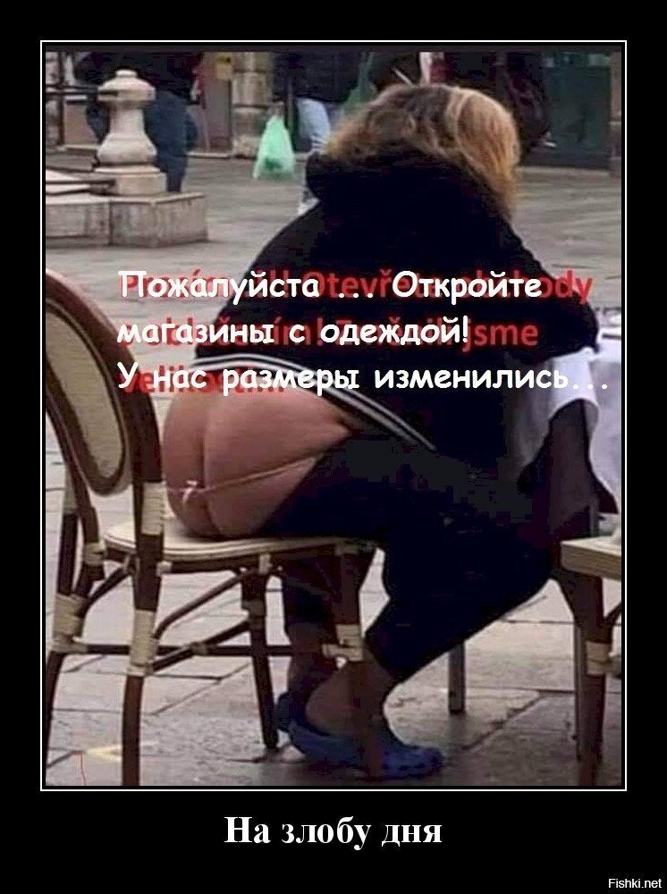 Анекдоты