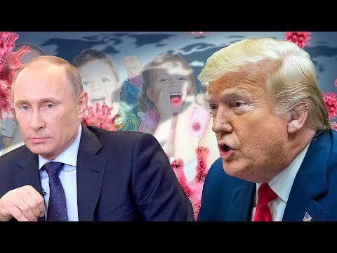 Вот что Трамп и Путин скрывают за ширмой Коронавируса