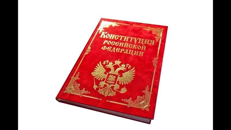 Как заставить слуг народа соблюдать Конституционные права и свободы?