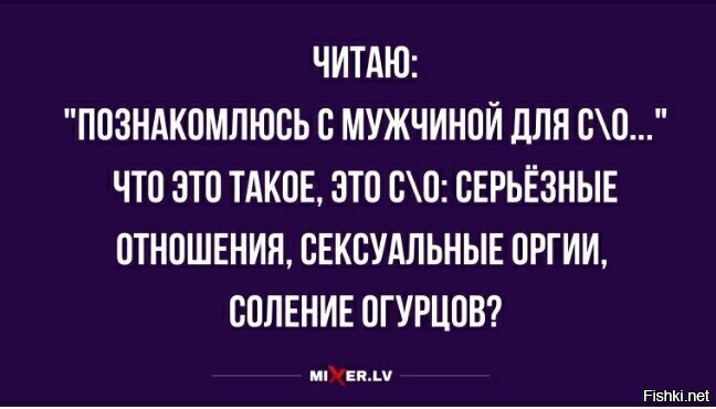 Солянка
