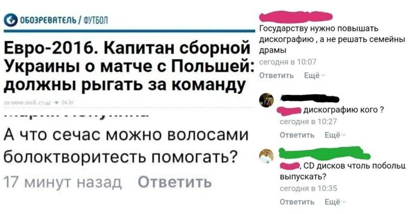 Повышайте дискографию, сдавайте мускулатуру и болоктворитесть