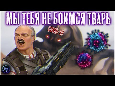 7 СТРАН , КОТОРЫЕ НЕ БОЯТСЯ ? ВИРУСА