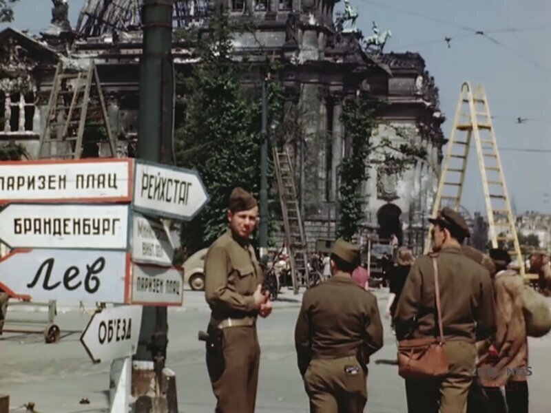 Берлин в июле 1945 года. Цветная кинохроника