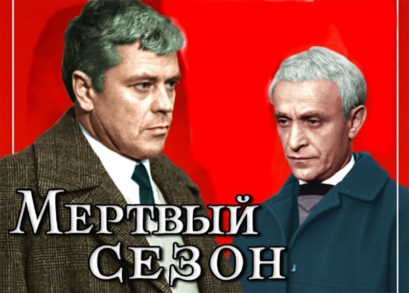 Лучший советский шпионский фильм