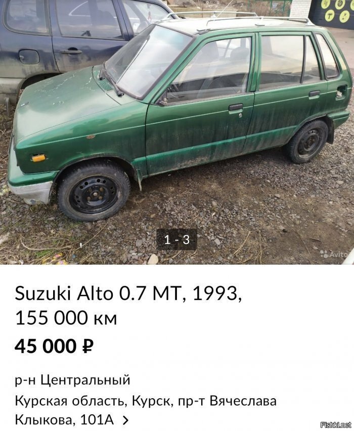 Солянка