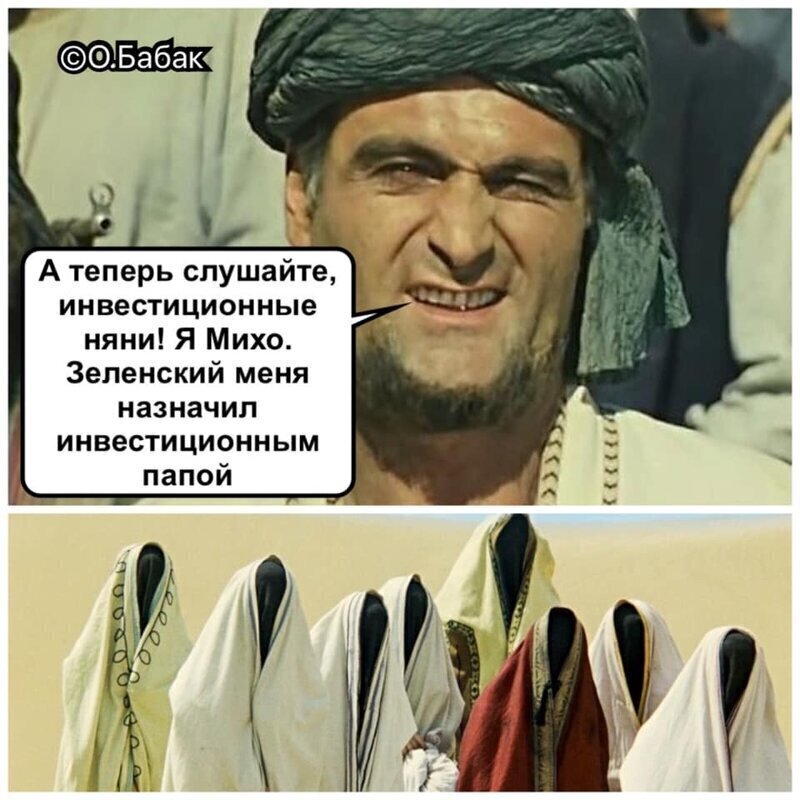 Политические комментарии из инета