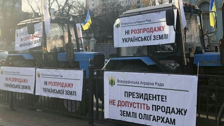 Как Украину развели на принятие закона о продаже земли