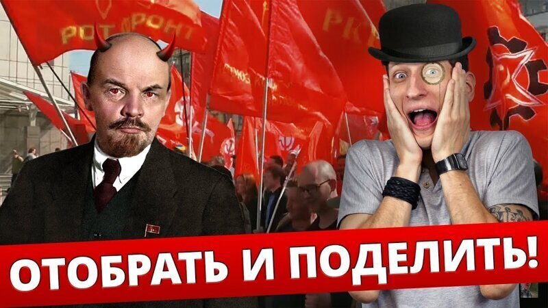 Отобрать и поделить за 6 минут!