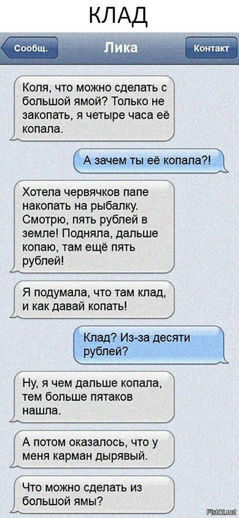 может бассейн сделаем