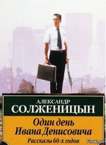 Солянка