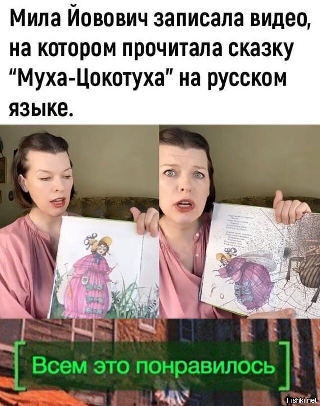 Солянка