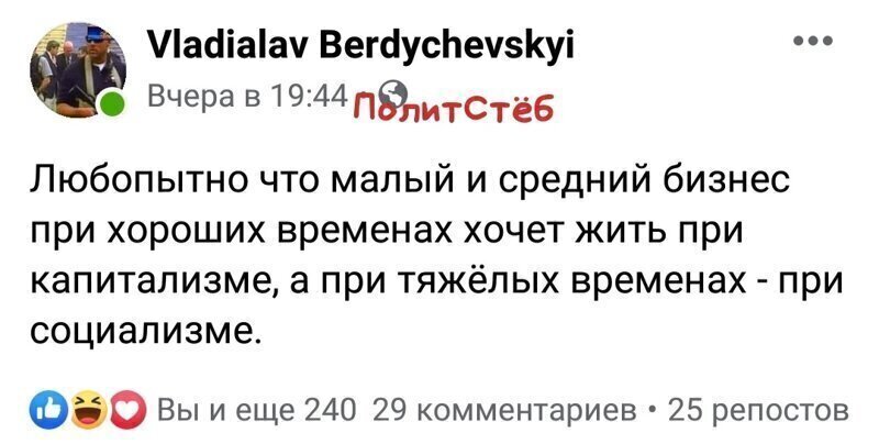 Власти Москвы ответили на данные о продаже масок с наценкой 1800%