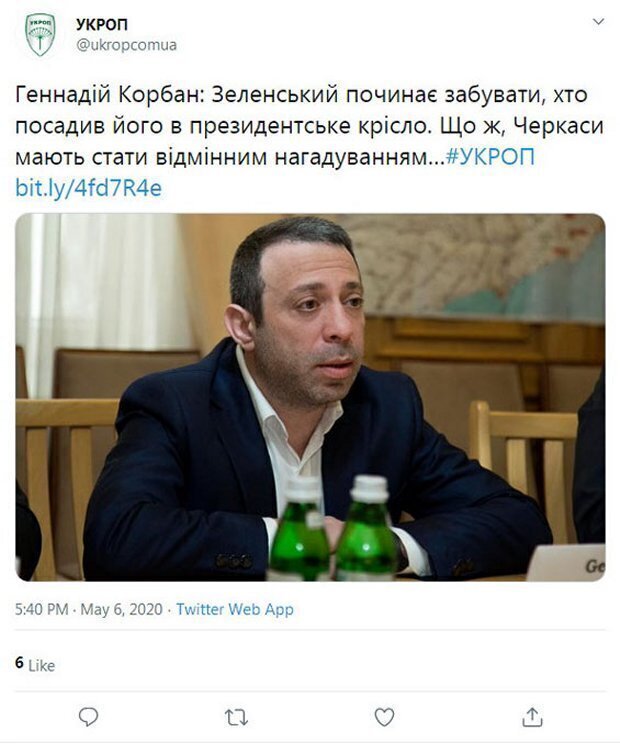 Зеленскому напомнили о том, кто посадил его в кресло президента