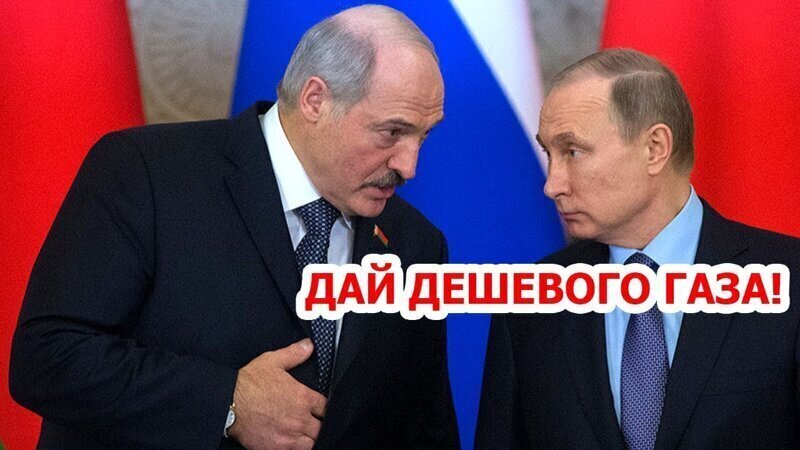Лукашенко возмутили цены на российский газ в «непростое время»