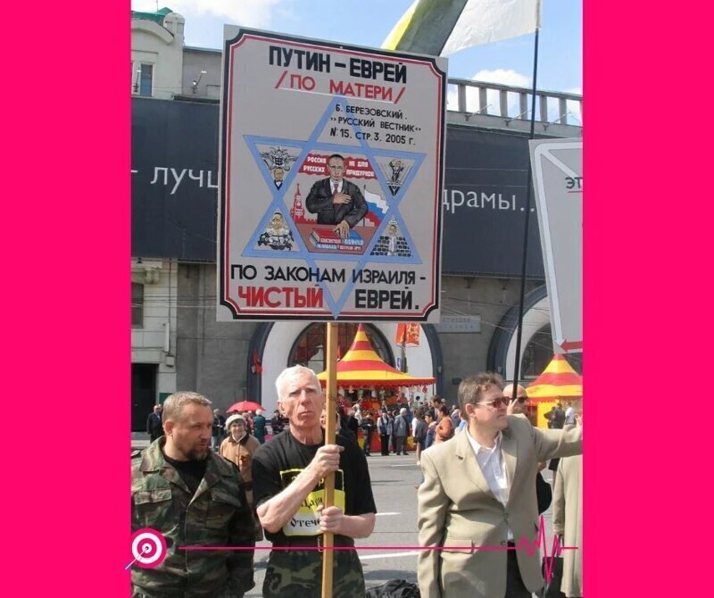 Почему русские не любят евреев?