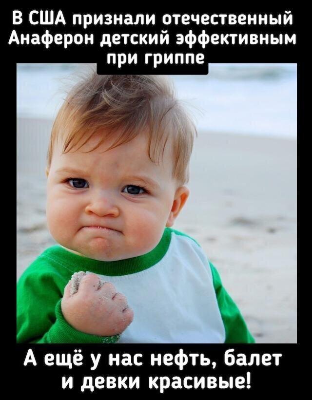 Отечественные ученые-фармацевты в очередной раз удивили