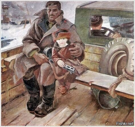 "В пути"