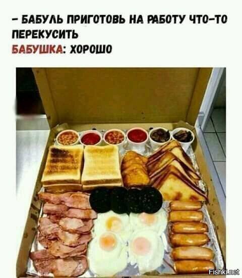Солянка